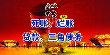 尖扎要债公司