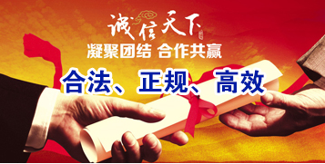 尖扎讨账公司